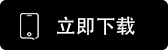 OK平台下载